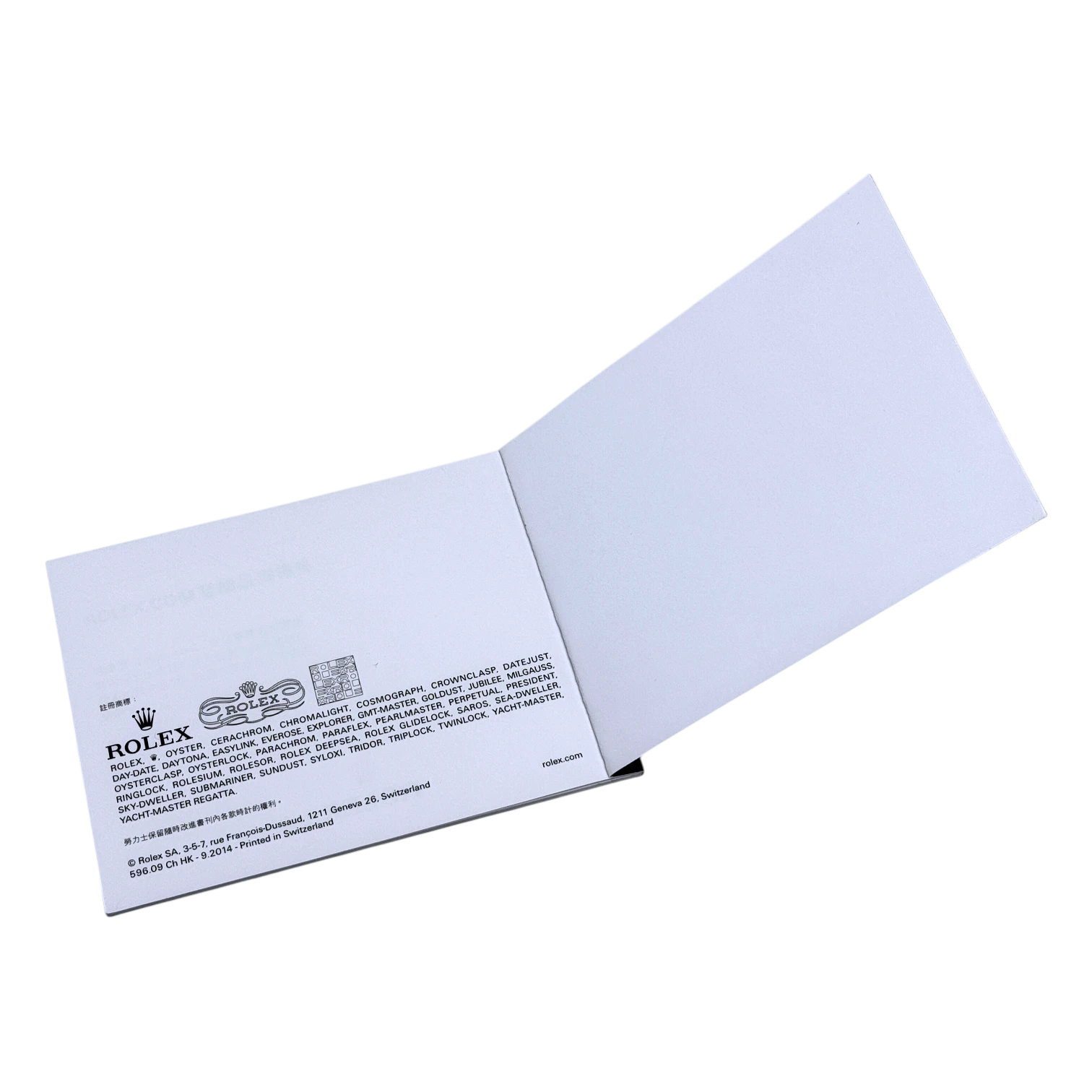 Rolex GMT-Master II Handbuch, booklet Chinesisch 596.06 Ch HK - 9.2014